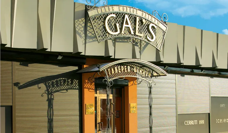 Для магазина