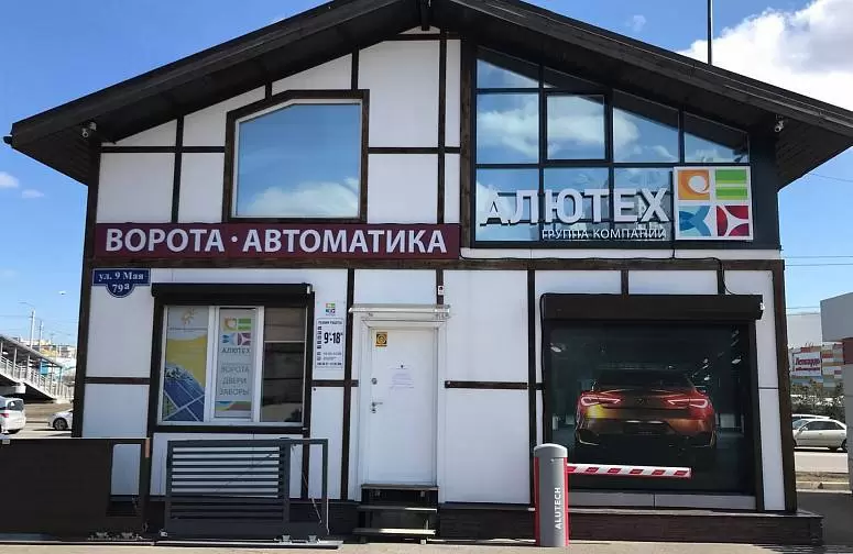 ООО Партнер ООО Партнер