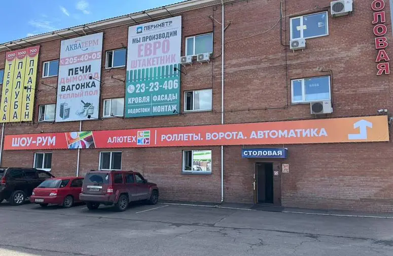 ООО Партнер ООО Партнер