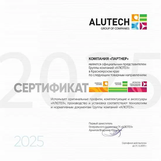 2025г.